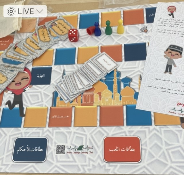 An Arabic-language board game in play