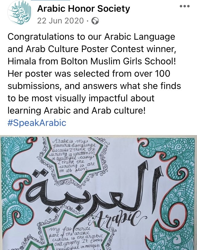 The Arabic Honor Society poster contest winner from Bolton Muslim Girls School